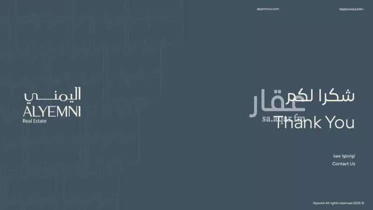أرض للبيع في شارع احمد شفيق, حي الصقور, مدينة الاحساء, المنطقة الشرقية صورة 4