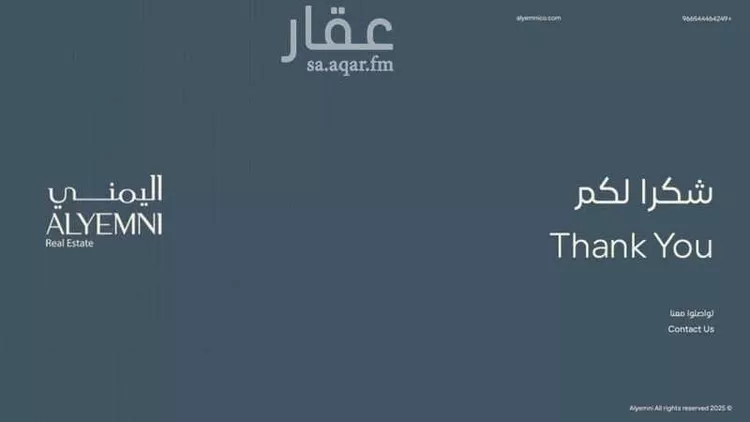 أرض للبيع في شارع عين الخدود, حي الصقور, مدينة الاحساء, المنطقة الشرقية صورة 4