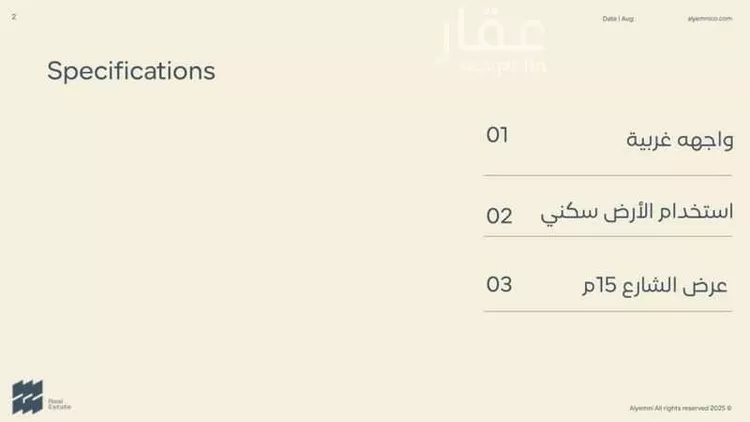 أرض للبيع في شارع ابو حامد المحمودي, حي الدوحة, مدينة الاحساء, المنطقة الشرقية صورة 2