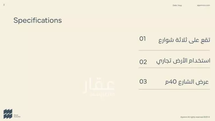 أرض للبيع في حي الجوهرة, مدينة الدمام, المنطقة الشرقية صورة 2
