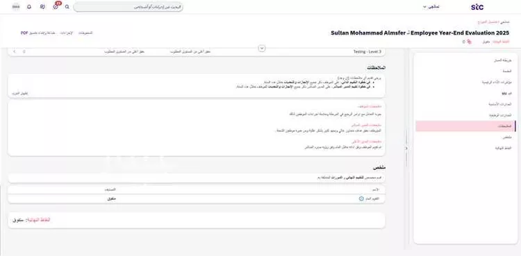 غرفة للإيجار في شارع محمد المنصوري ، حي النرجس ، الرياض ، منطقة الرياض
