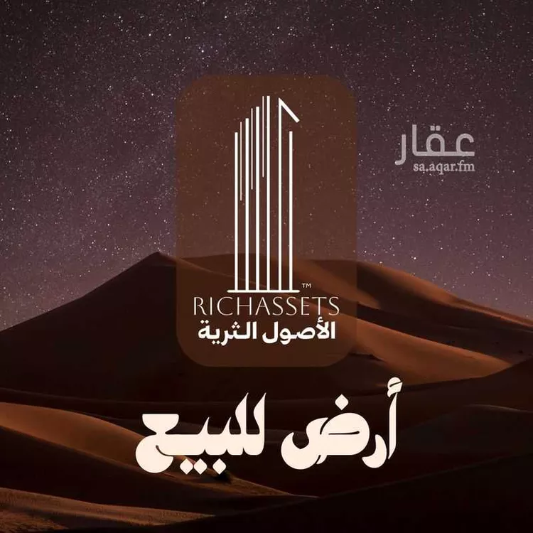 أرض للبيع في شارع صالح بن حنبل, حي الراكة الجنوبية, مدينة الخبر, المنطقة الشرقية