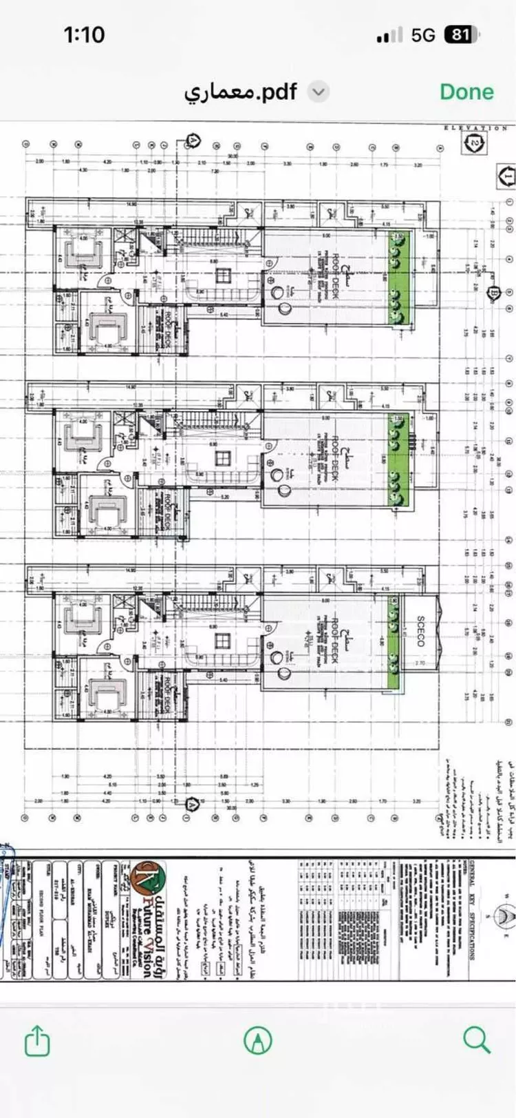 فيلا للبيع في شارع الوداعة, حي البحر, مدينة الخبر, المنطقة الشرقية صورة 4