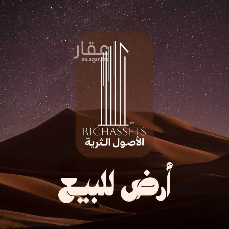 أرض للبيع في حي السيف, مدينة الدمام, المنطقة الشرقية