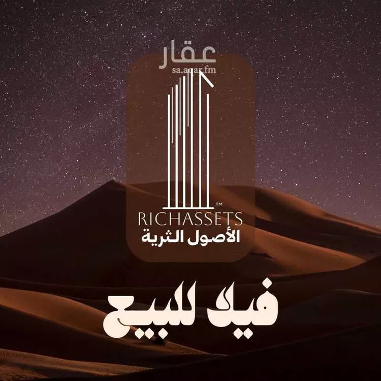 فيلا للبيع في شارع عبدالله ابن عامر الشامي, مدينة الظهران, المنطقة الشرقية