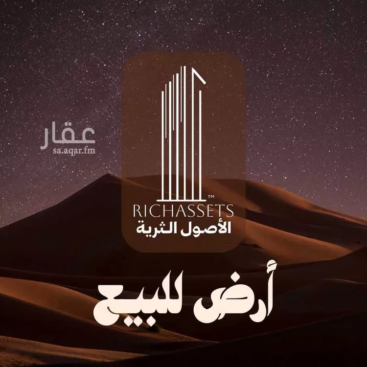 أرض للبيع في شارع ابراهيم الحرثي, حي الصدفة, مدينة الدمام, المنطقة الشرقية