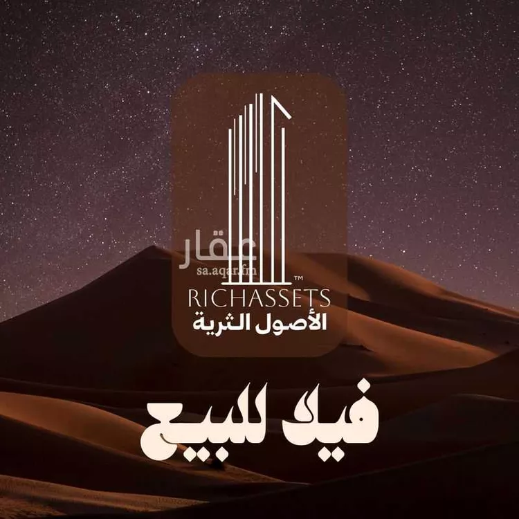 فيلا للبيع في شارع 16ب, حي البحر, مدينة الخبر, المنطقة الشرقية