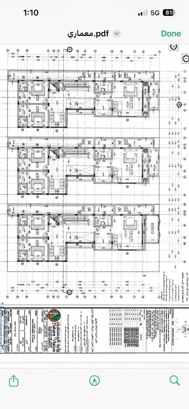 فيلا للبيع في شارع 16ب, حي البحر, مدينة الخبر, المنطقة الشرقية صورة 3