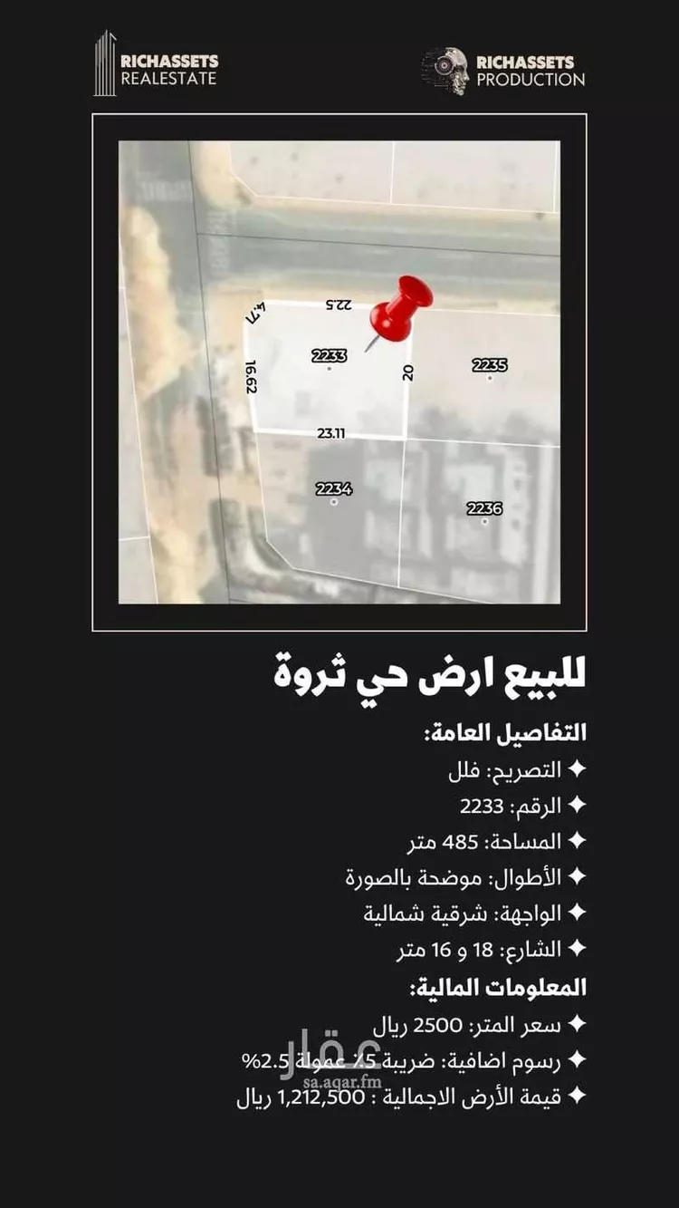 أرض للبيع في شارع 170 السيف, حي السيف, مدينة الدمام, المنطقة الشرقية