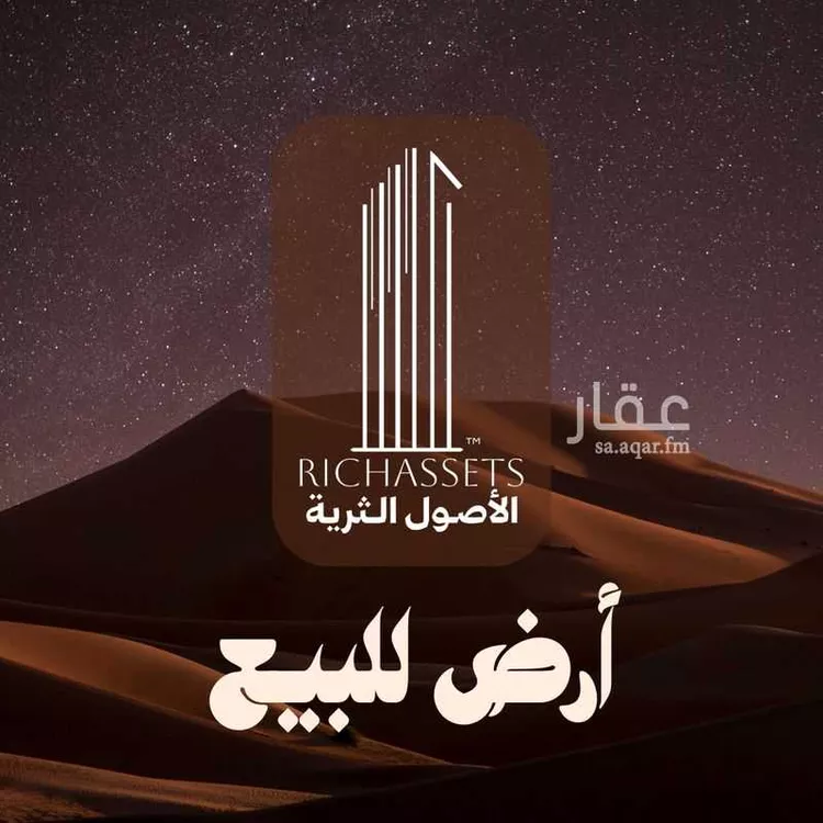 أرض للبيع في شارع 11د, حي الصدفة, مدينة الدمام, المنطقة الشرقية