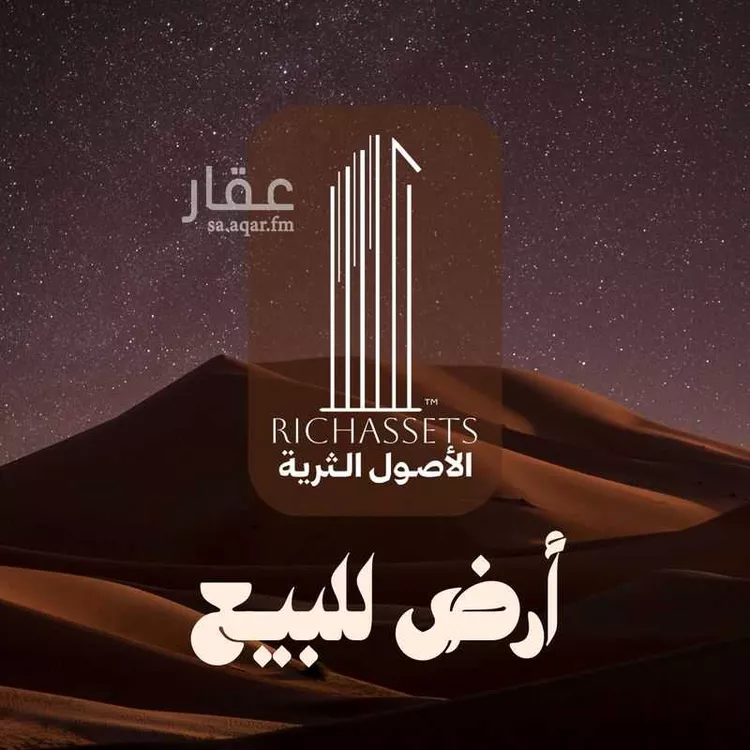 أرض للبيع في شارع آدم بن ربيعه, حي الصدفة, مدينة الدمام, المنطقة الشرقية