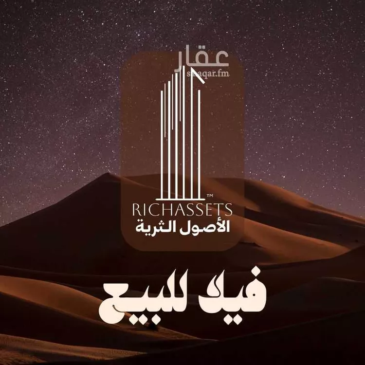 فيلا للبيع في شارع الوقار, حي البحر, مدينة الخبر, المنطقة الشرقية