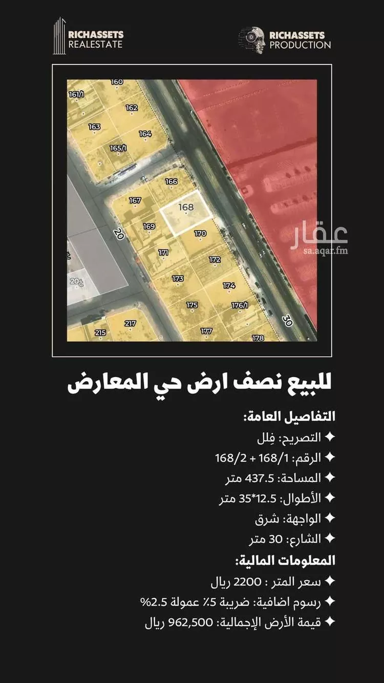 أرض للبيع في حي السيف, مدينة الدمام, المنطقة الشرقية