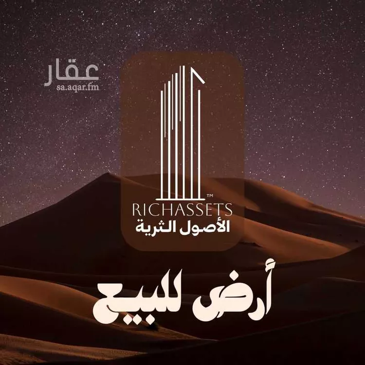 أرض للبيع في شارع الطيف, حي البحر, مدينة الخبر, المنطقة الشرقية