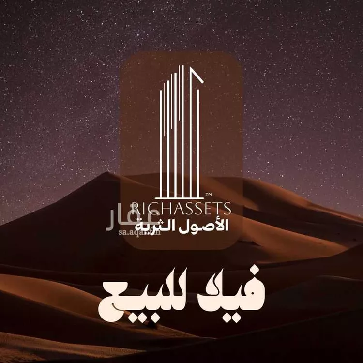 فيلا للبيع في حي الصفاء, مدينة الدمام, المنطقة الشرقية