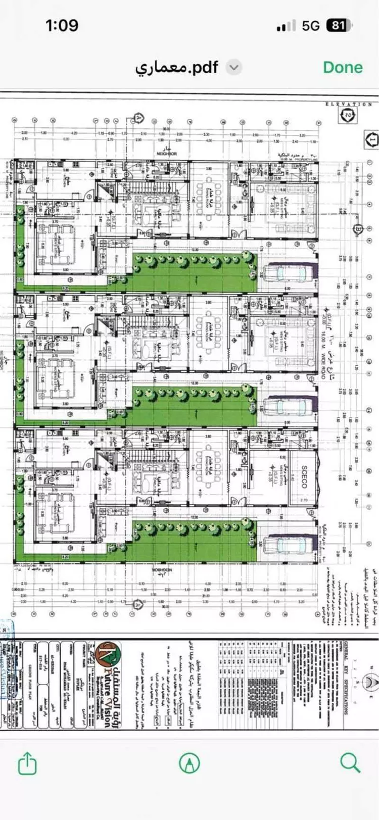 فيلا للبيع في شارع الوداعة, حي البحر, مدينة الخبر, المنطقة الشرقية صورة 2