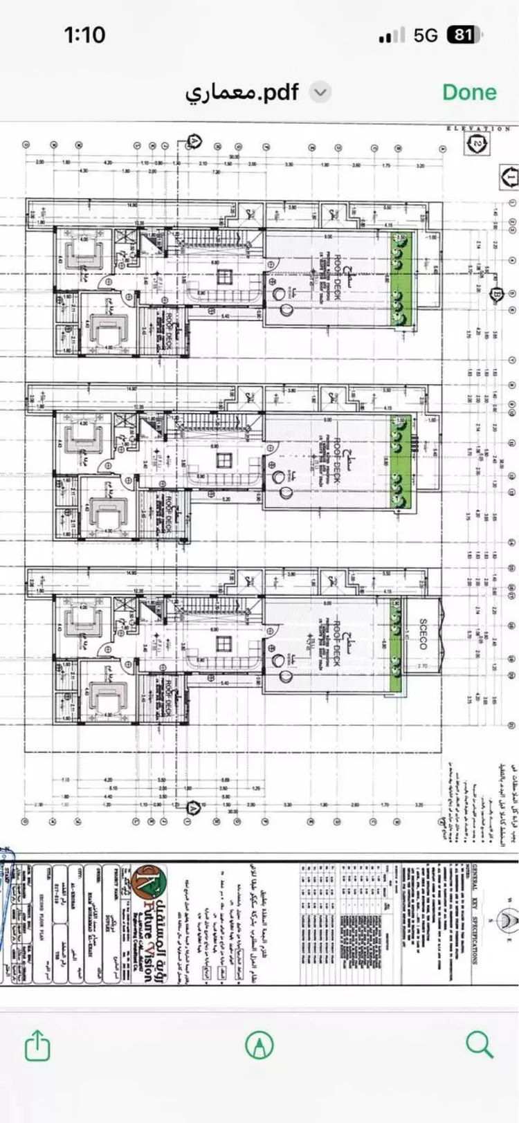 فيلا للبيع في شارع 16ب, حي البحر, مدينة الخبر, المنطقة الشرقية صورة 4