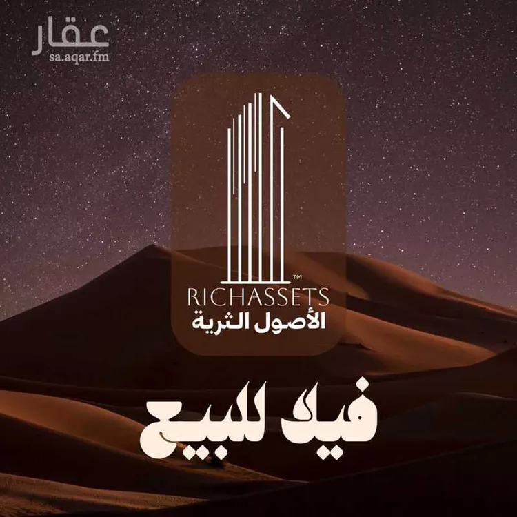 فيلا للبيع في شارع حسن الابريقي, حي الراكة الجنوبية, مدينة الخبر, المنطقة الشرقية