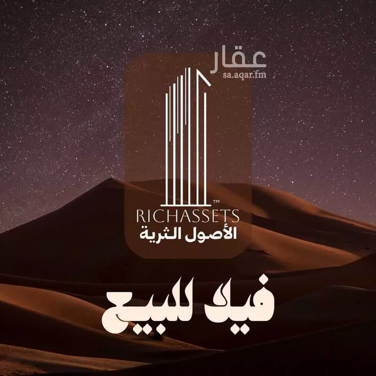 فيلا للبيع في شارع 143 السيف, حي السيف, مدينة الدمام, المنطقة الشرقية