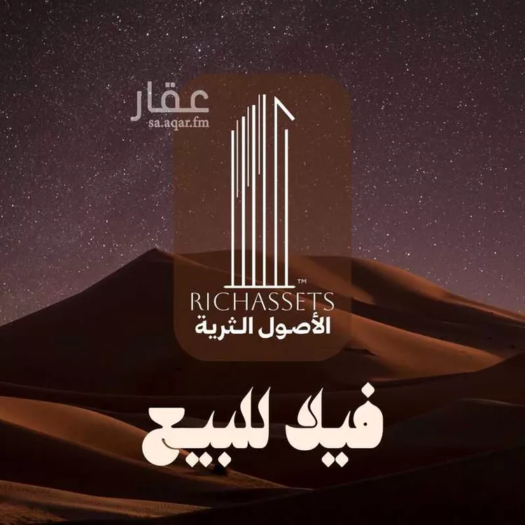 فيلا للبيع في شارع الوداعة, حي البحر, مدينة الخبر, المنطقة الشرقية
