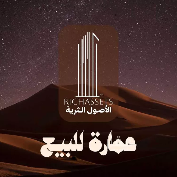 عمارة للبيع في شارع طريق الامير محمد بن فهد, حي الدانة الشمالية, مدينة الدمام, المنطقة الشرقية