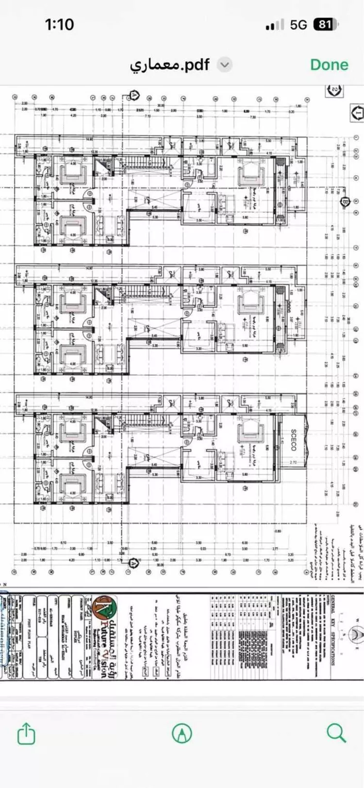 فيلا للبيع في شارع الوداعة, حي البحر, مدينة الخبر, المنطقة الشرقية صورة 3