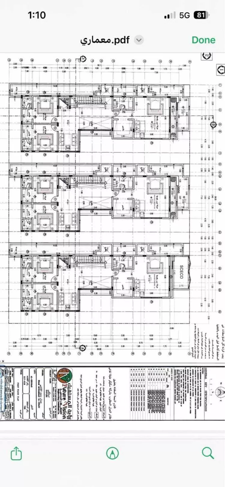 فيلا للبيع في شارع الوقار, حي البحر, مدينة الخبر, المنطقة الشرقية صورة 3
