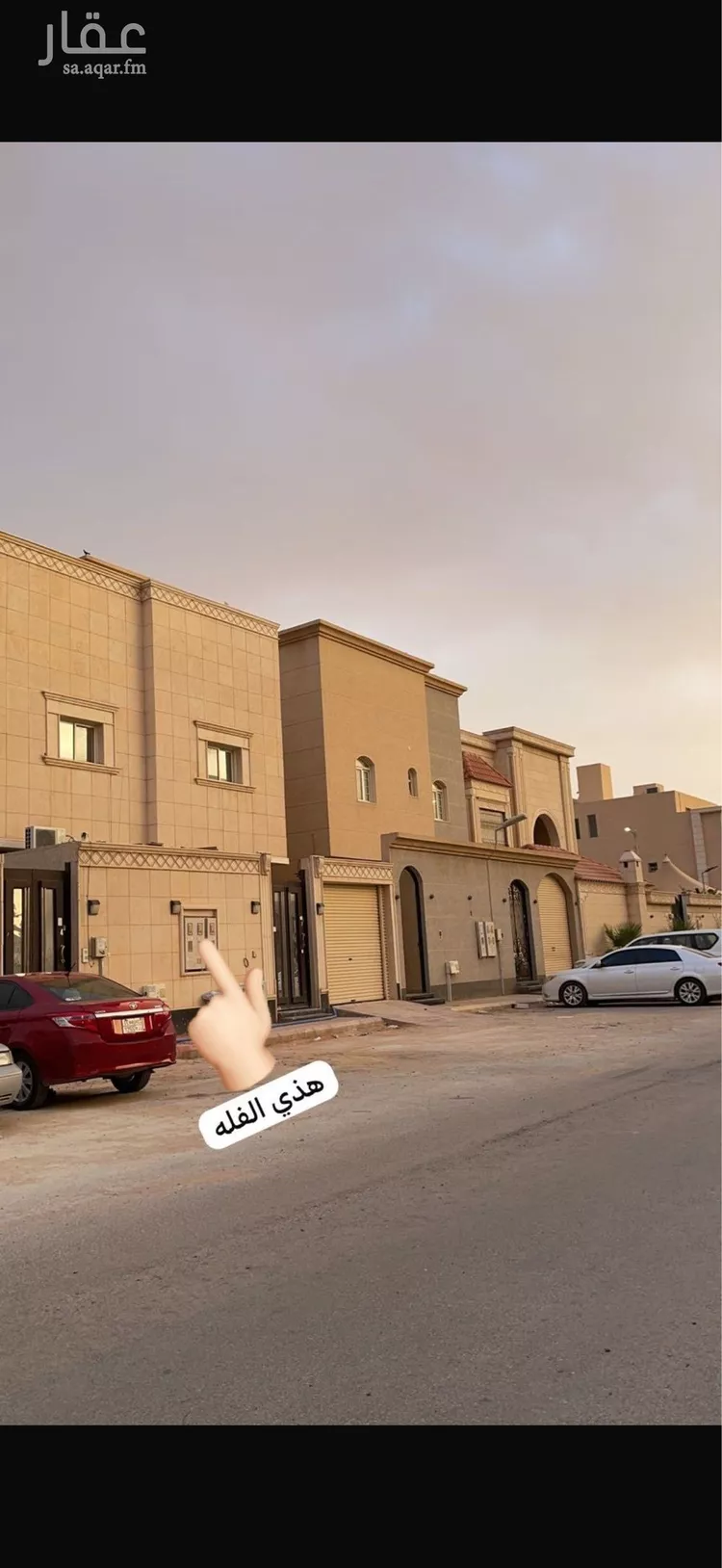 فيلا للبيع في شارع عيسى بن احمد المرشدي, حي العارض, مدينة الرياض, منطقة الرياض صورة 4