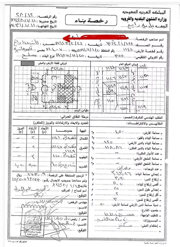 دور للبيع في شارع ابو العالية الرياحي, حي المرجانية, مدينة رابغ, منطقة مكة المكرمة