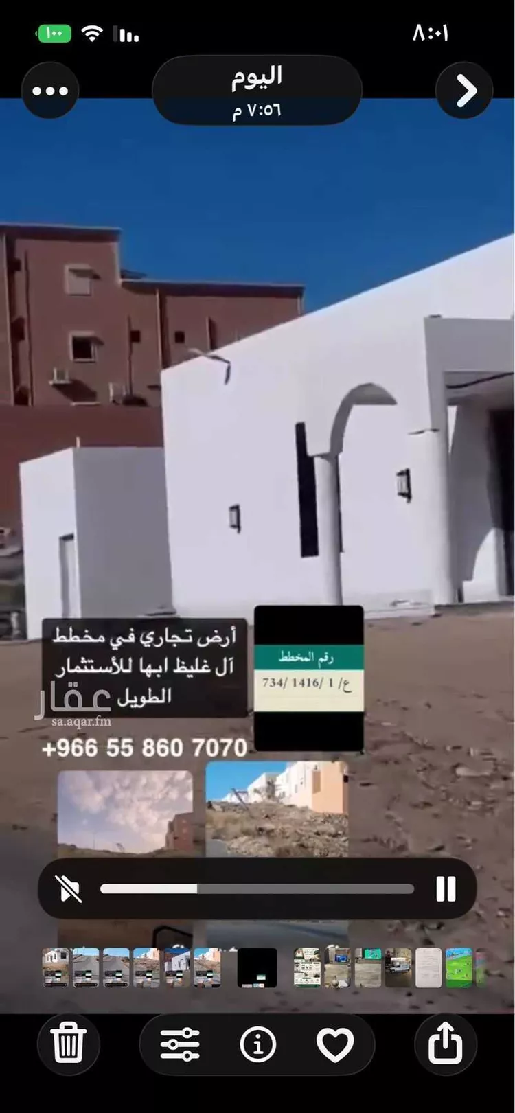 أرض للإيجار في شارع 3793261, حي العقيق, مدينة أبها, منطقة عسير صورة 5