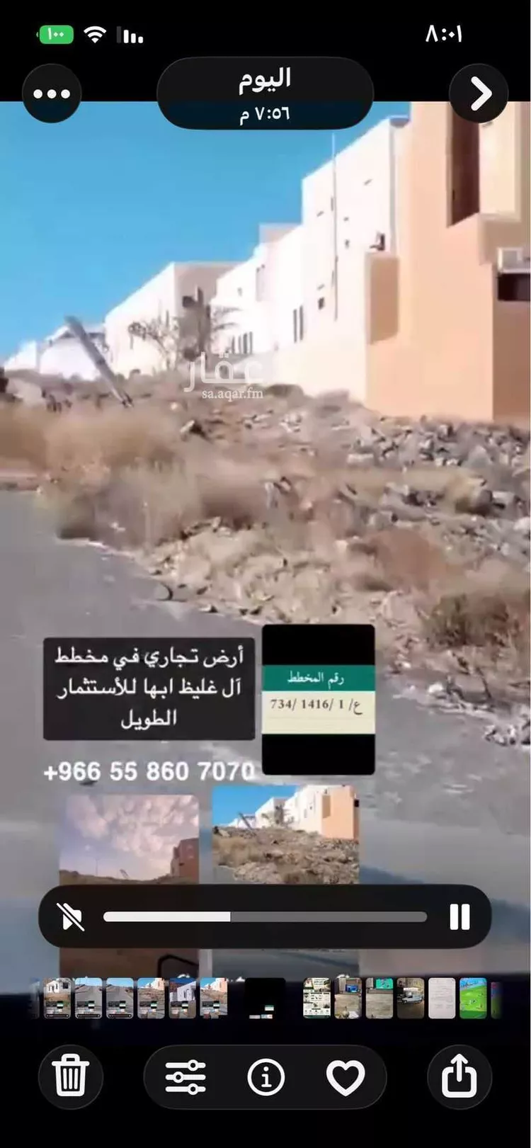 أرض للإيجار في شارع 3793261, حي العقيق, مدينة أبها, منطقة عسير صورة 2