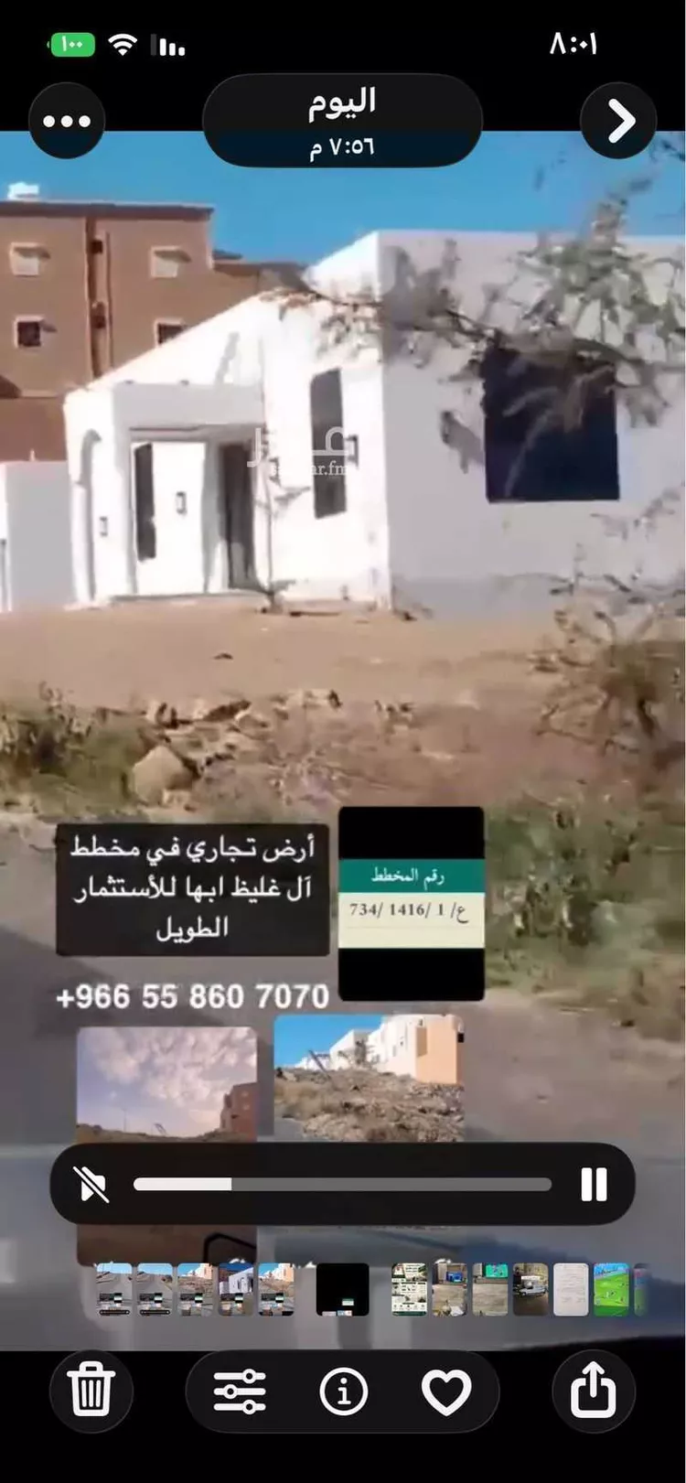 أرض للإيجار في شارع 3793261, حي العقيق, مدينة أبها, منطقة عسير 1 صورة