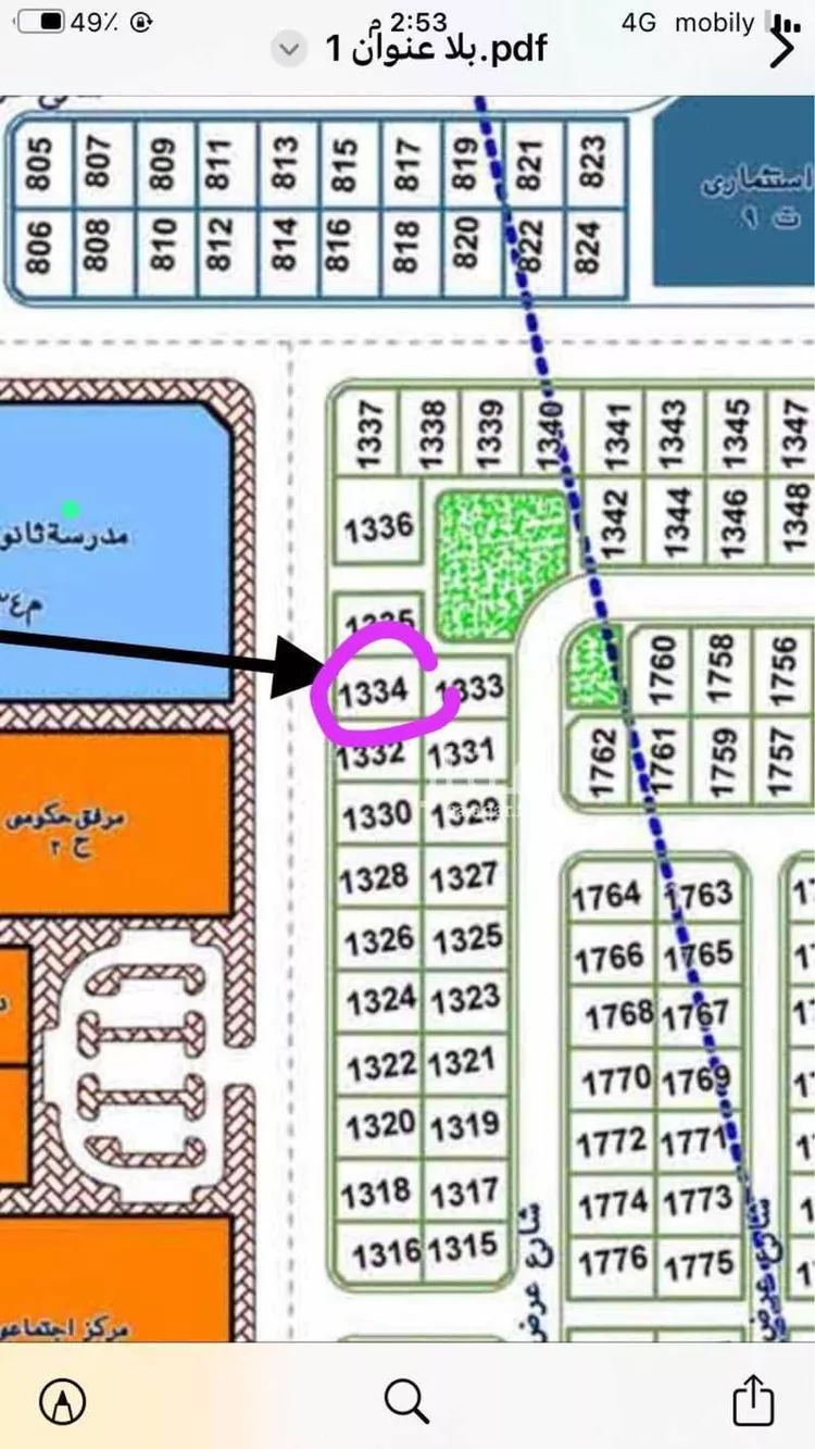 Land for Rent in Arar As Salhiyah