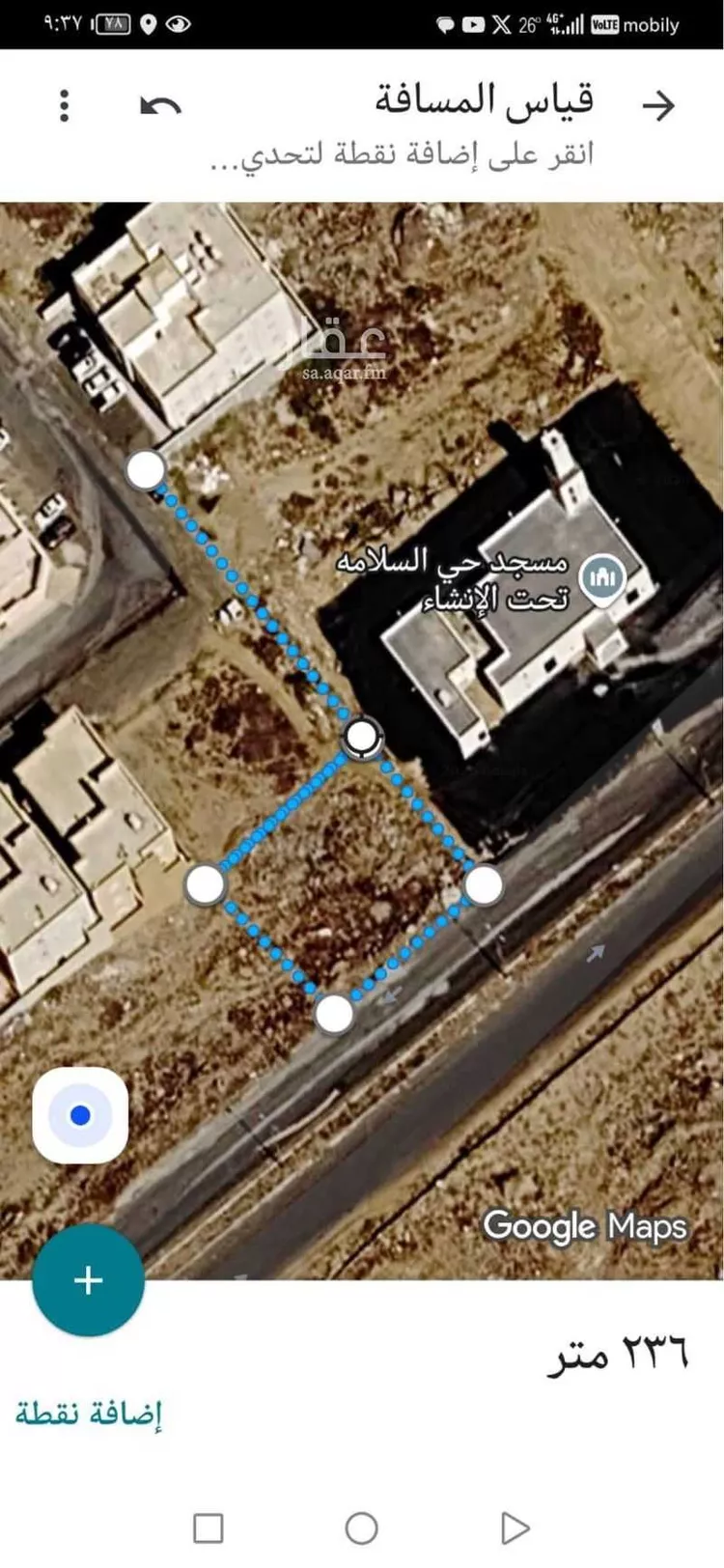 أرض للإيجار في شارع 3793261, حي العقيق, مدينة أبها, منطقة عسير