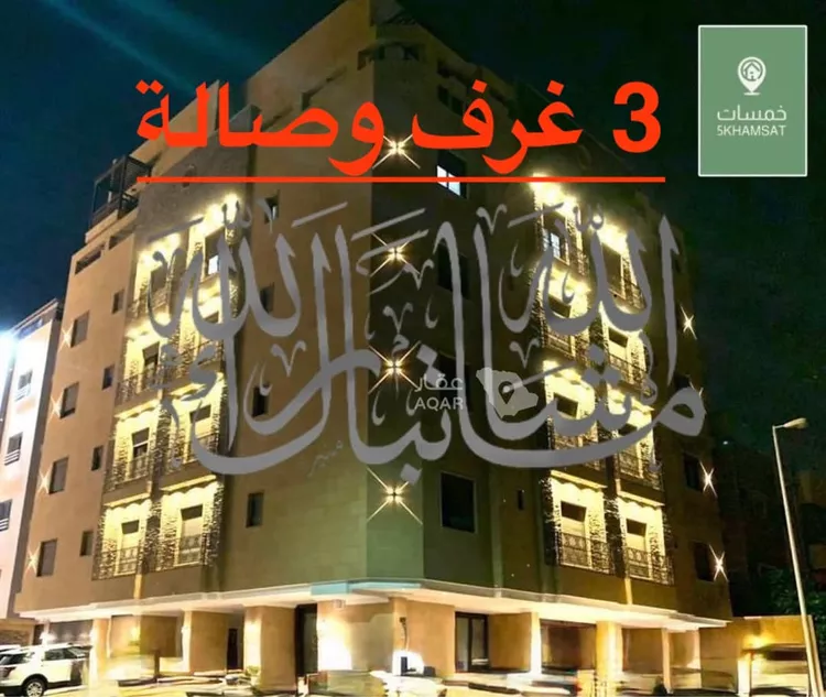 شقة للإيجار في شارع الكوثر, حي مشرفة, مدينة جدة, منطقة مكة المكرمة