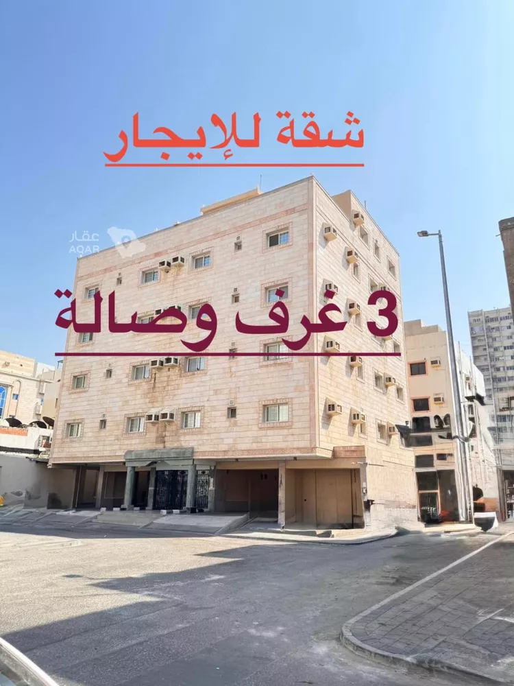 شقة للإيجار في شارع عباس بن انس, حي الشرفية, مدينة جدة, منطقة مكة المكرمة