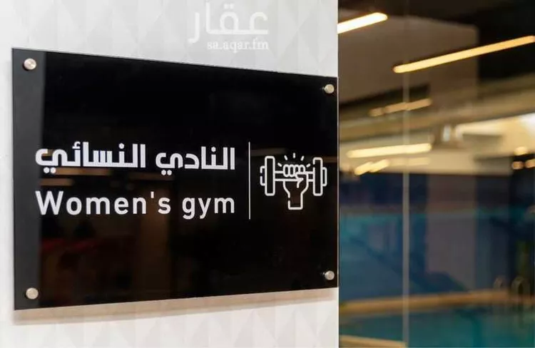 شقة للبيع في شارع اللؤلؤه, حي العارض, مدينة الرياض, منطقة الرياض صورة 5