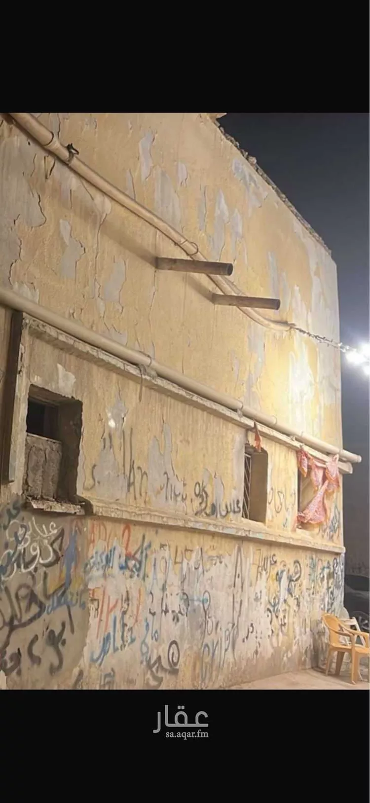 أرض للبيع في شارع سالم بن معقل, حي اليمامة, مدينة الرياض, منطقة الرياض