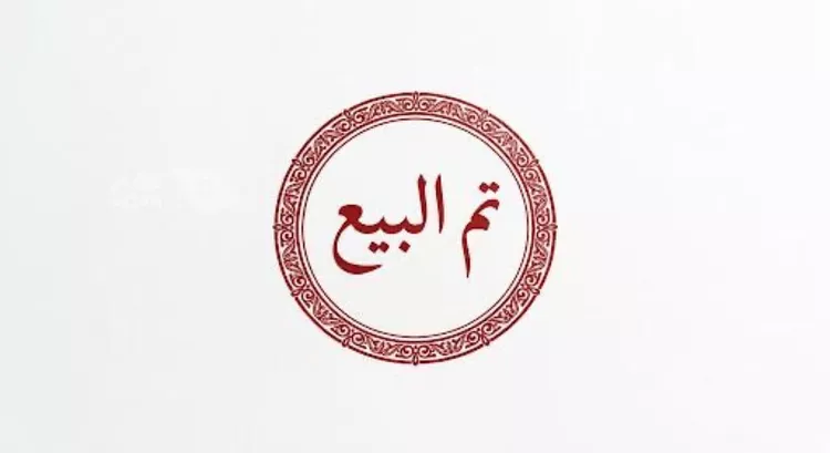 عمارة للبيع في شارع ابن الصوري, حي اليمامة, مدينة الرياض, منطقة الرياض