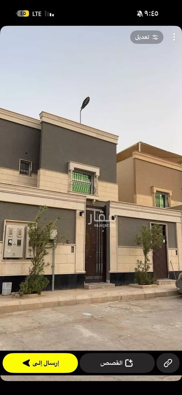شقة للإيجار في شارع ابن سعيد المغربي, حي العارض, مدينة الرياض, منطقة الرياض
