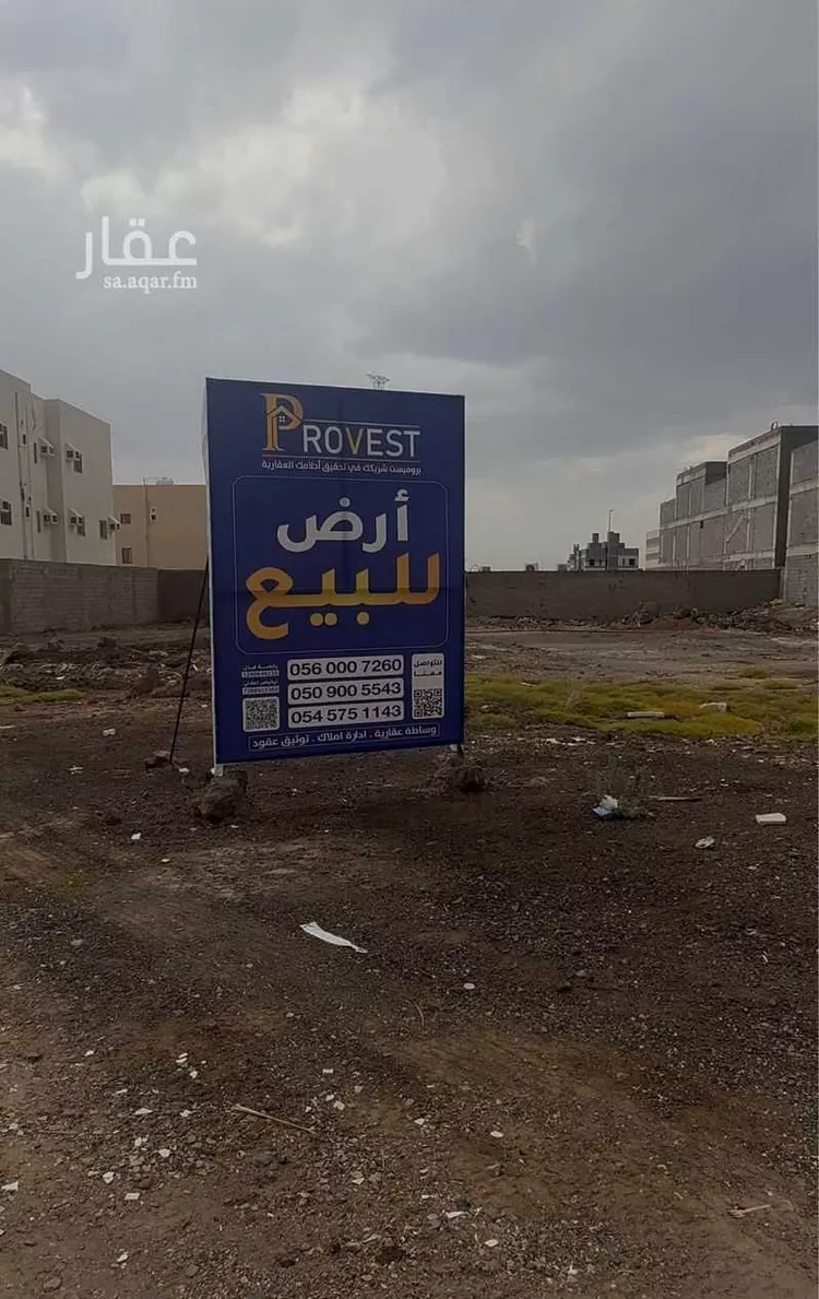 أرض للبيع في شارع سعيد بن احمد التميمي, حي السد, مدينة المدينة المنورة, منطقة المدينة المنورة صورة 2
