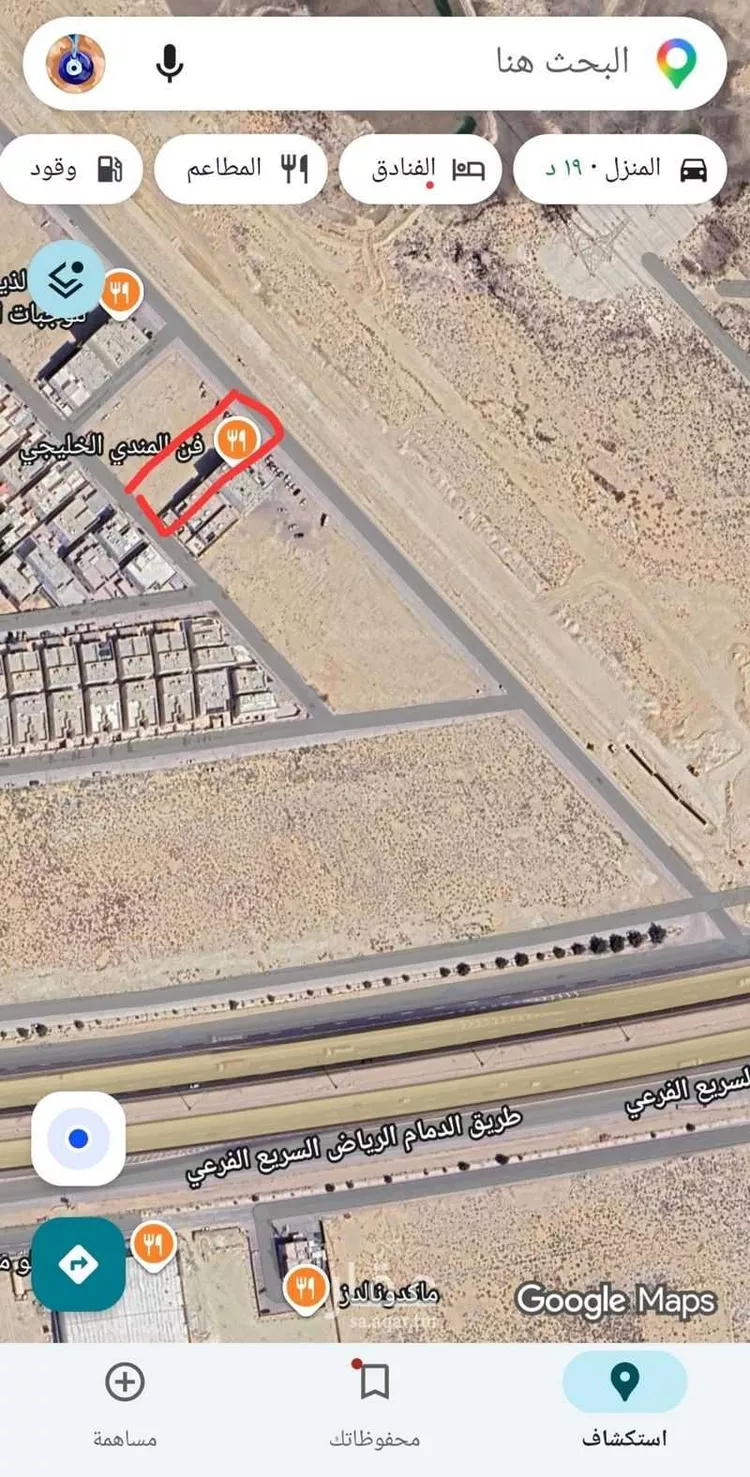Land for Sale in Dammam Al Amal