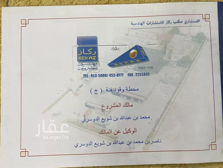 مستودع للإيجار في شارع شارع وادي الدواسر العام, حي المنتزة, مدينة وادي الدواسر, منطقة الرياض