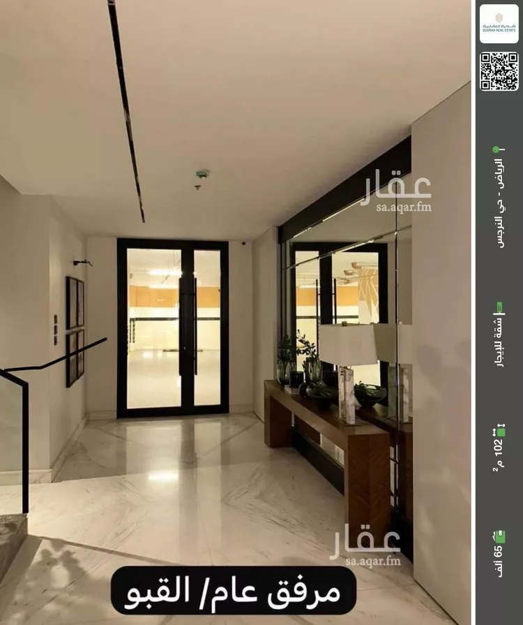 شقة للإيجار في شارع خالد بن العاص, حي النرجس, مدينة الرياض, منطقة الرياض صورة 2