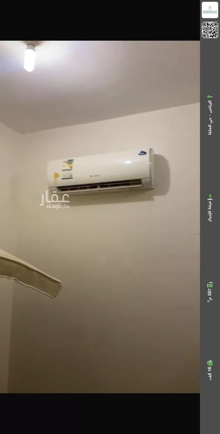 غرفة للإيجار في شارع رقم 99, حي الملقا, مدينة الرياض, منطقة الرياض صورة 2