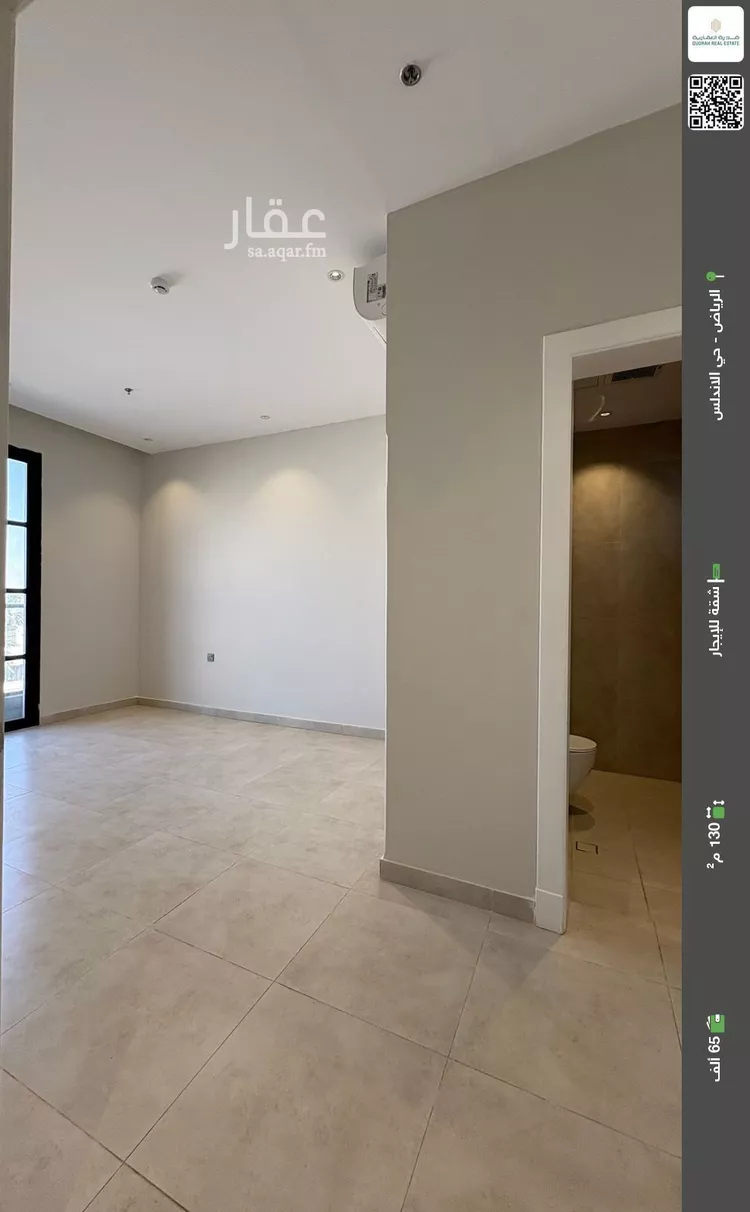 شقة للإيجار في شارع العمور, حي الأندلس, مدينة الرياض, منطقة الرياض صورة 2