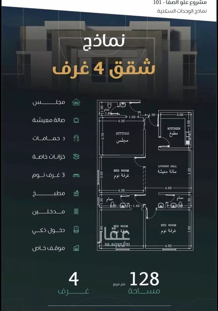 شقة للبيع في شارع داود القاضي, حي الصفاء, مدينة جدة, منطقة مكة المكرمة
