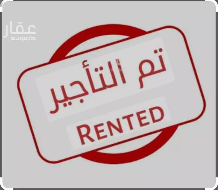 شقة للإيجار في شارع 70 العقيق, حي العقيق, مدينة أبها, منطقة عسير