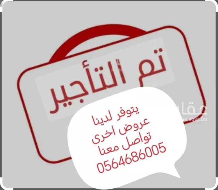 شقة للإيجار في شارع 51 العقيق, حي العقيق, مدينة أبها, منطقة عسير