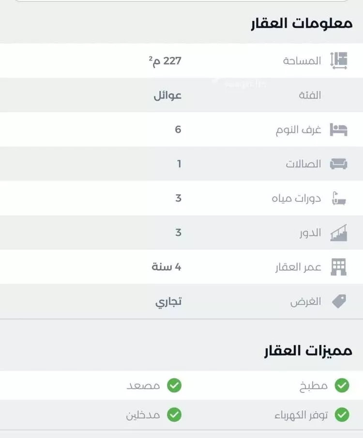 شقة للإيجار في شارع شارع الضبوب, حي العقيق, مدينة ابها, منطقة عسير صورة 2